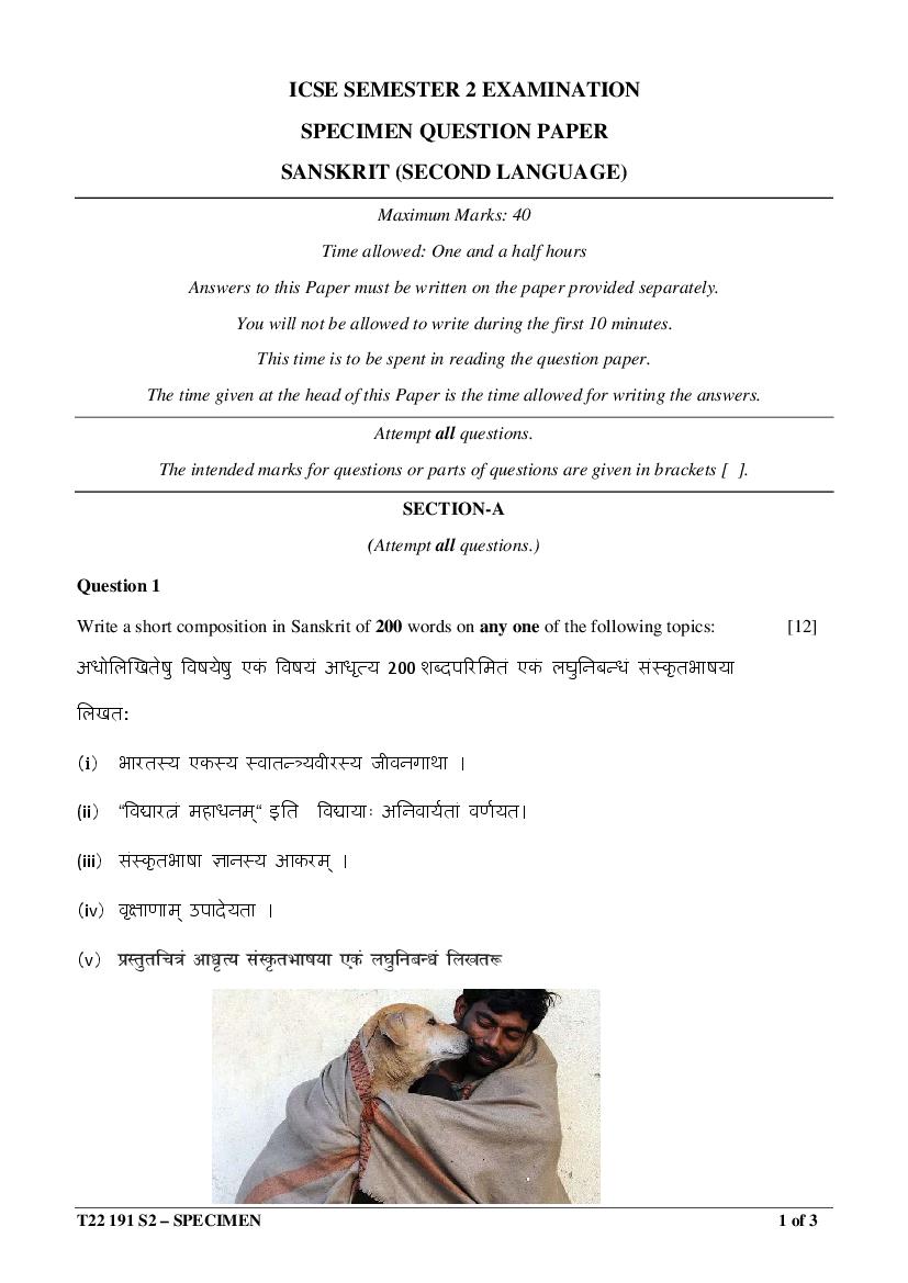 ICSE Class 10 Specimen Paper 2022 Sanskrit Semester 2 - Page 1