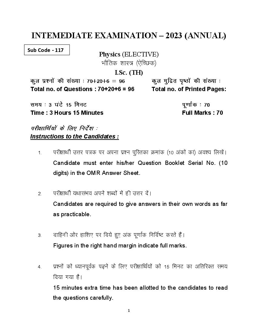 Bihar Board Class 12th Model Paper 2023 Physics - Page 1