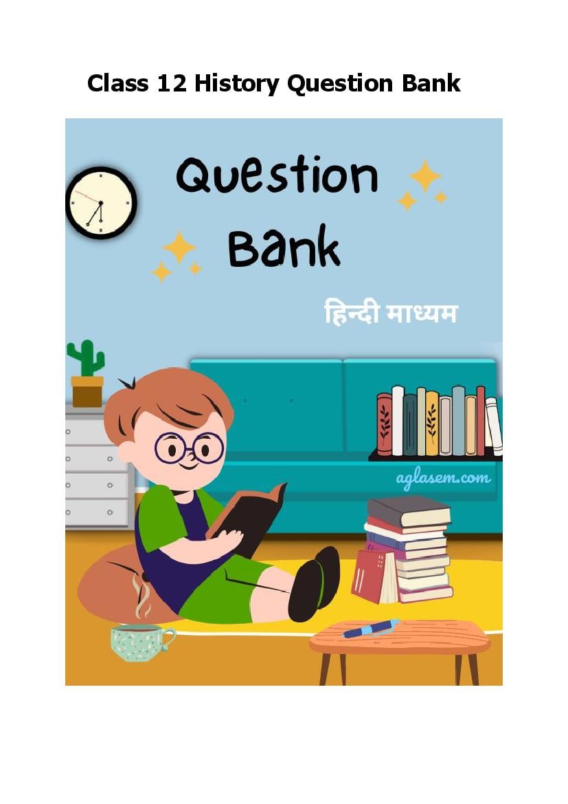 Class 12 Question Bank 2023 इतिहास - Page 1