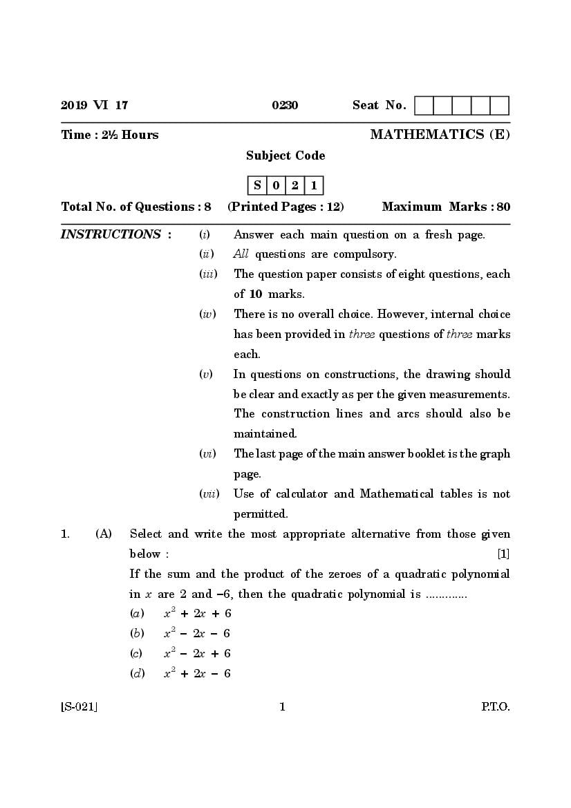 Goa Board Class 10 Question Paper June 2019 Mathematics English - Page 1