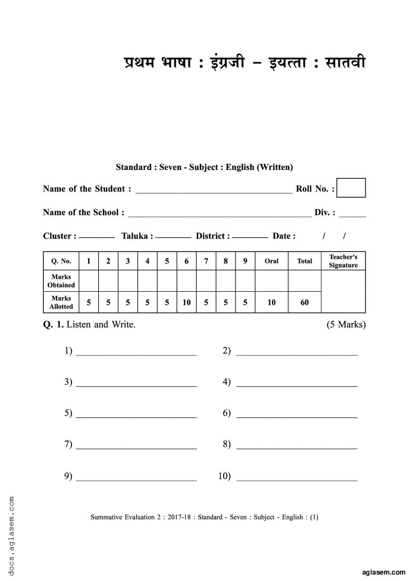 English Question Paper For Class 6 State Syllabus