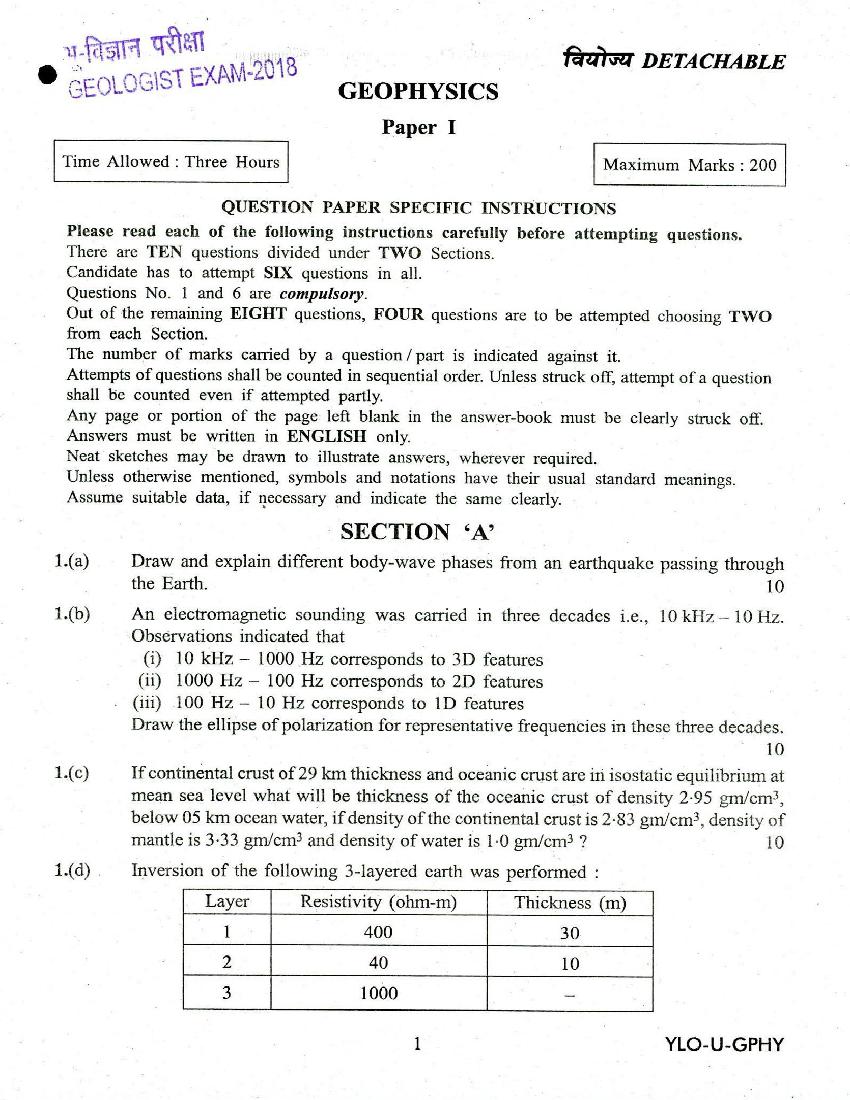 UPSC CGGE 2018 Question Paper Geo-Physics Paper I - Page 1
