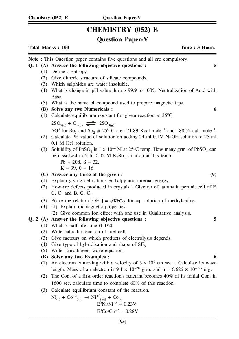 GSEB HSC Model Question Paper for Chemistry - Set 5 - Page 1