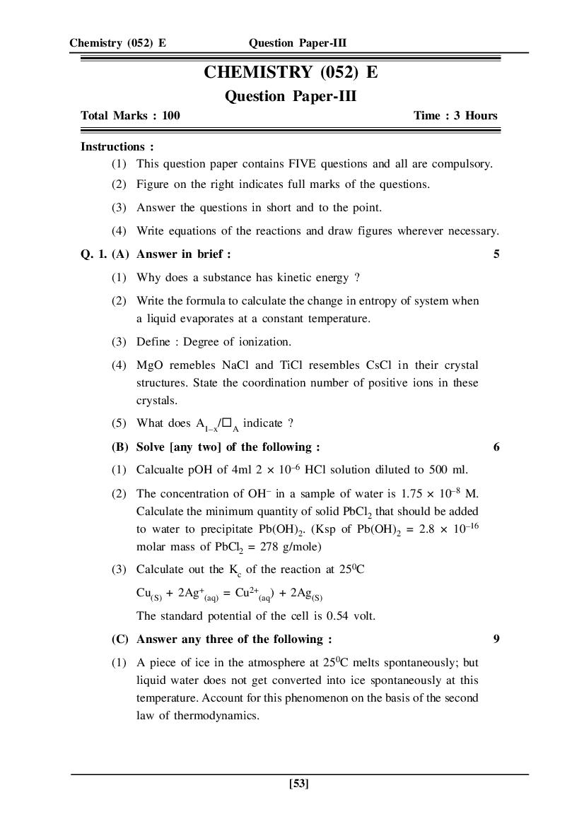 GSEB HSC Model Question Paper for Chemistry - Set 3 - Page 1