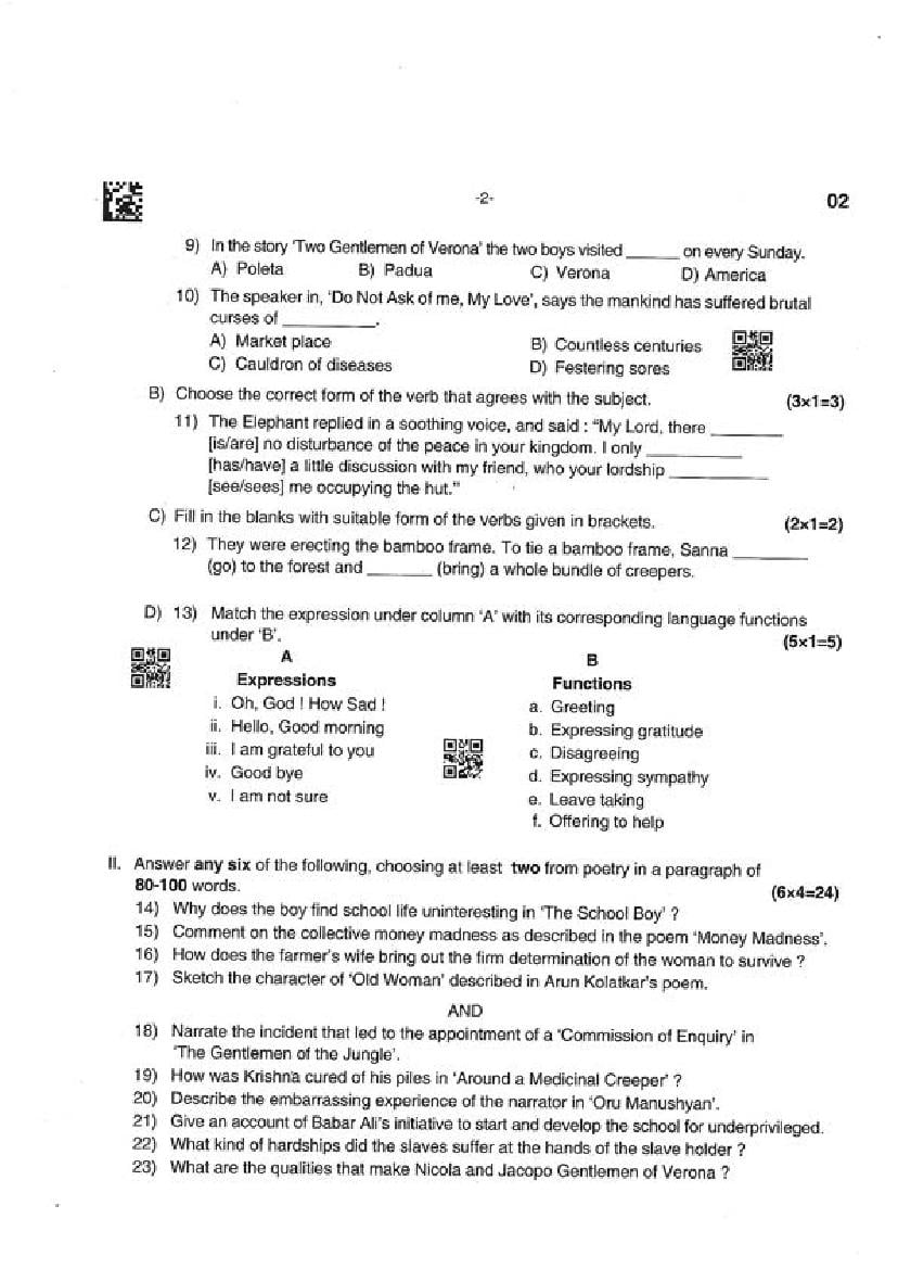 Karnataka 1st Puc English Question Paper 2024 (pdf) - Aglasem