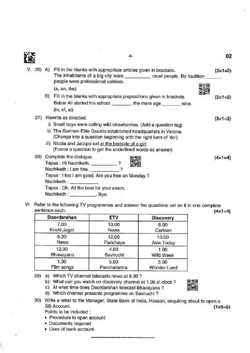 Karnataka 1st PUC English Question Paper 2024 (PDF) - AglaSem