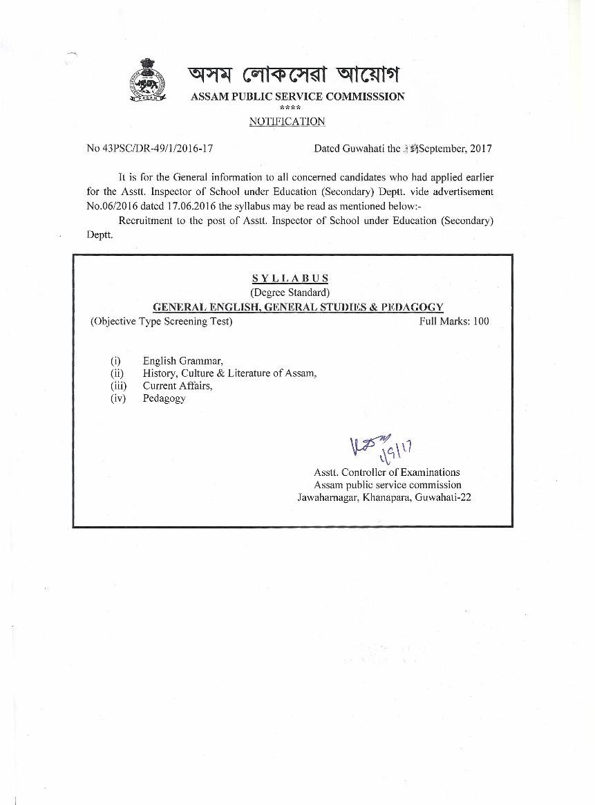 APSC Assistant Inspector of School Direct Recruitment Syllabus - Page 1