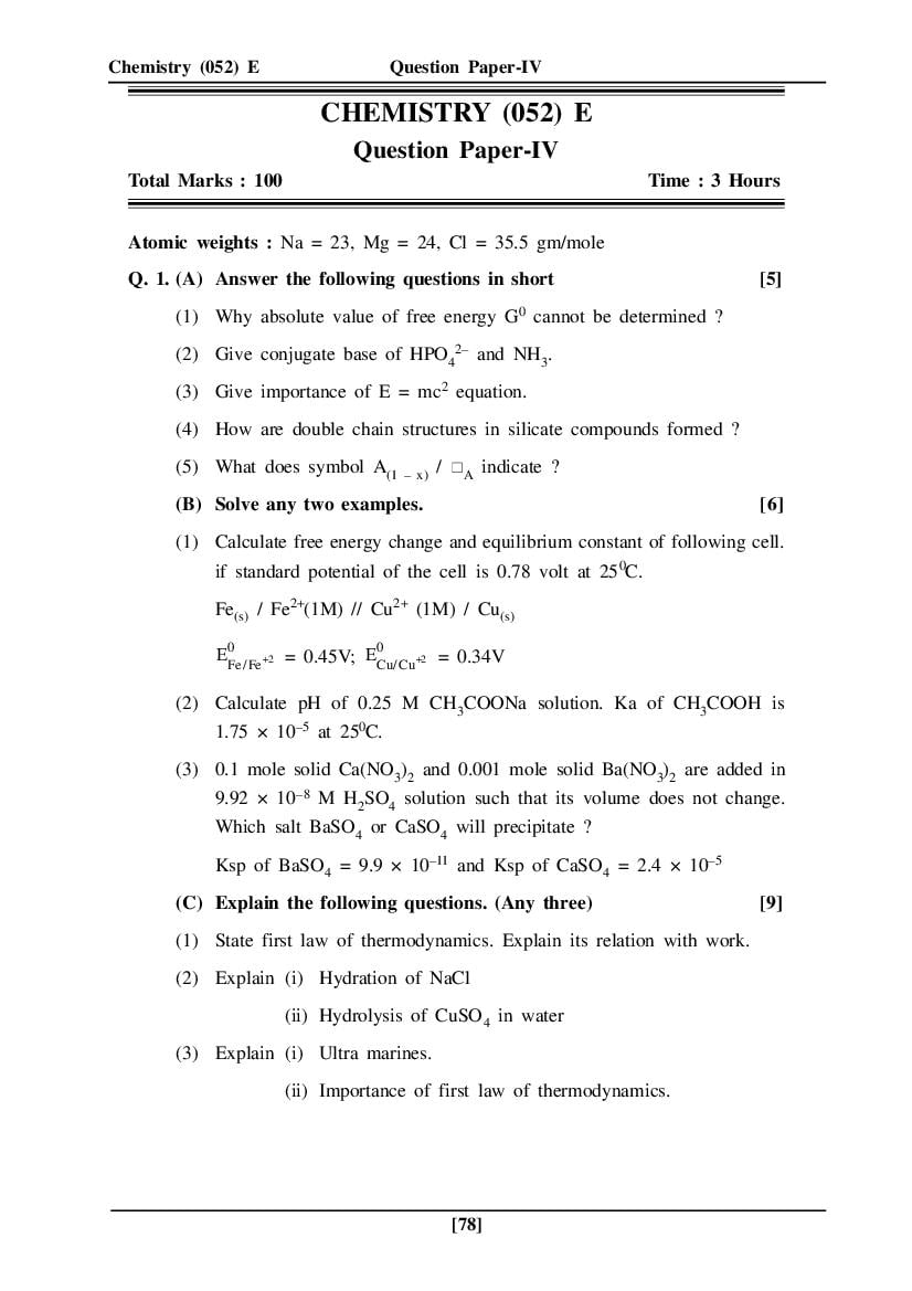 GSEB HSC Model Question Paper for Chemistry - Set 4 - Page 1