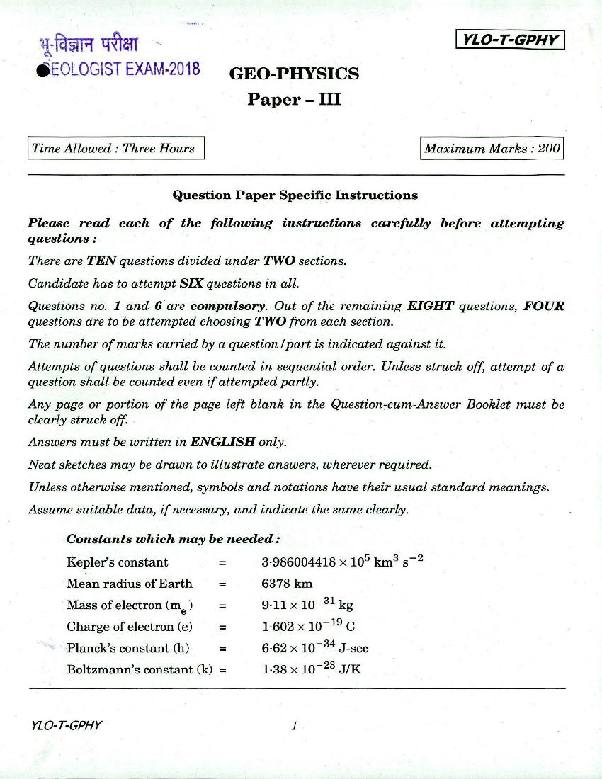 UPSC CGGE 2018 Question Paper Geo-Physics Paper III - Page 1