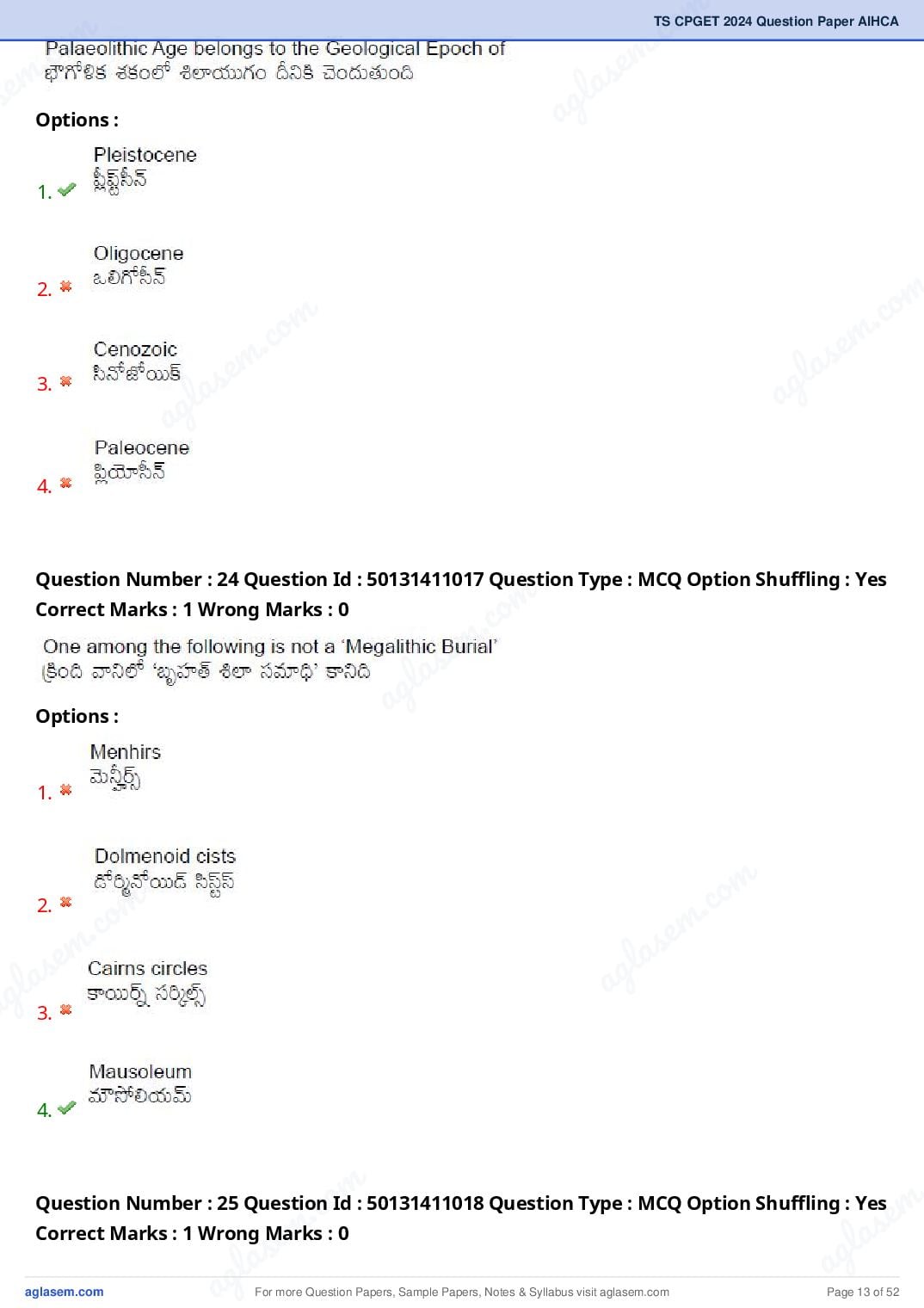 TS CPGET 2024 Question Paper PDF (45 Subjects, Answers Marked)
