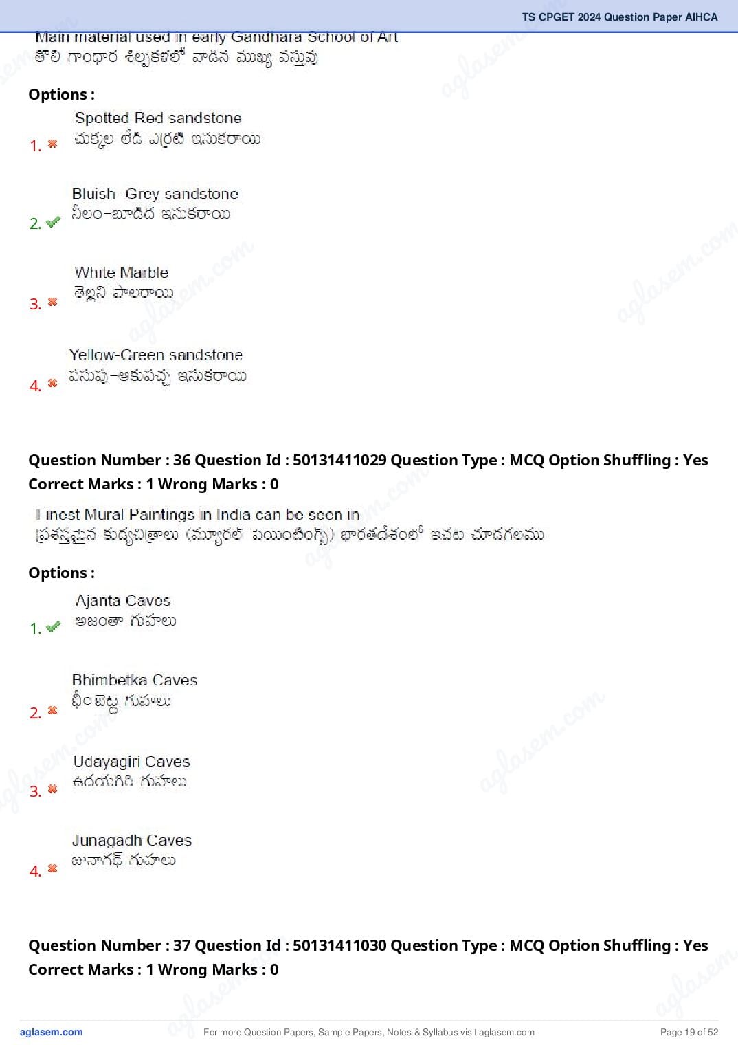 TS CPGET 2024 Question Paper PDF (45 Subjects, Answers Marked)