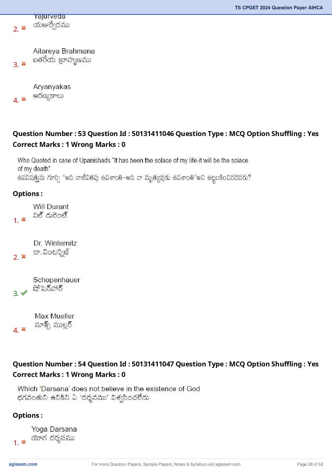 TS CPGET 2024 Question Paper PDF (45 Subjects, Answers Marked)