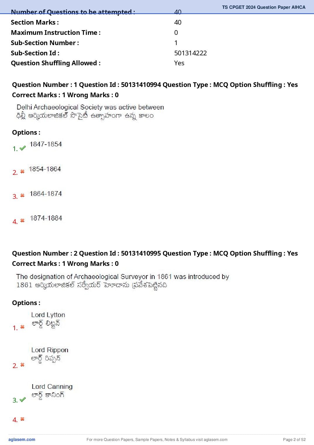TS CPGET 2024 Question Paper PDF (45 Subjects, Answers Marked)