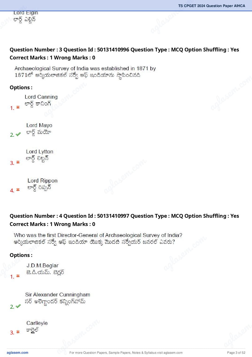 TS CPGET 2024 Question Paper PDF (45 Subjects, Answers Marked)