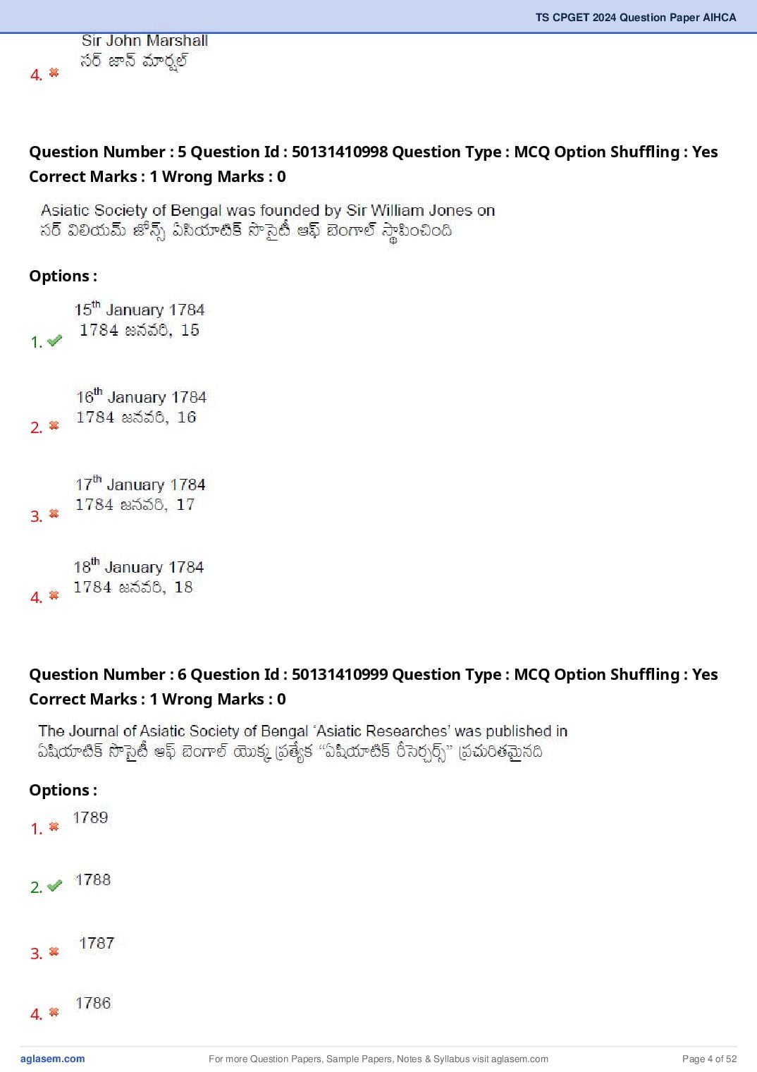 TS CPGET 2024 Question Paper PDF (45 Subjects, Answers Marked)