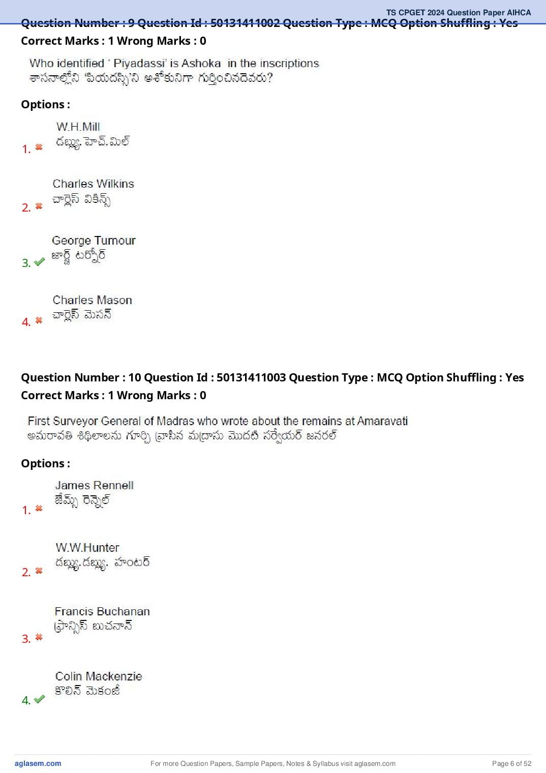 TS CPGET 2024 Question Paper PDF (45 Subjects, Answers Marked)