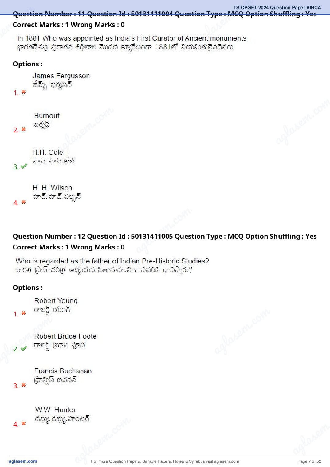 TS CPGET 2024 Question Paper PDF (45 Subjects, Answers Marked)