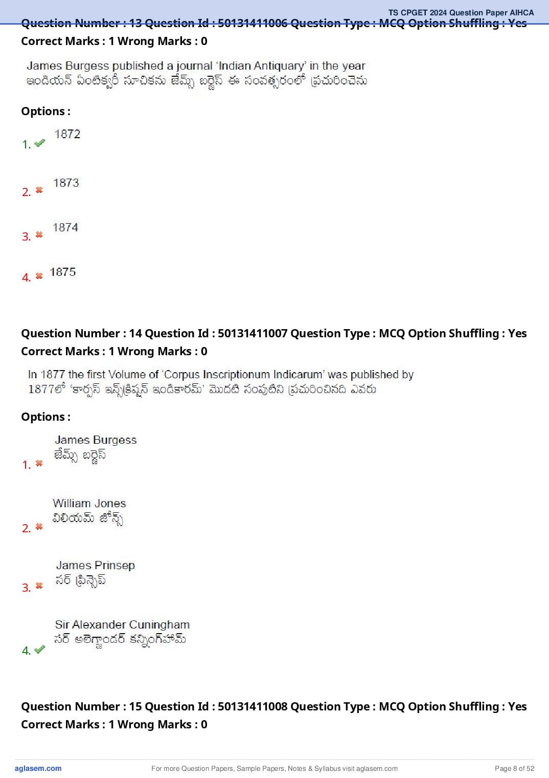 TS CPGET 2024 Question Paper PDF (45 Subjects, Answers Marked)