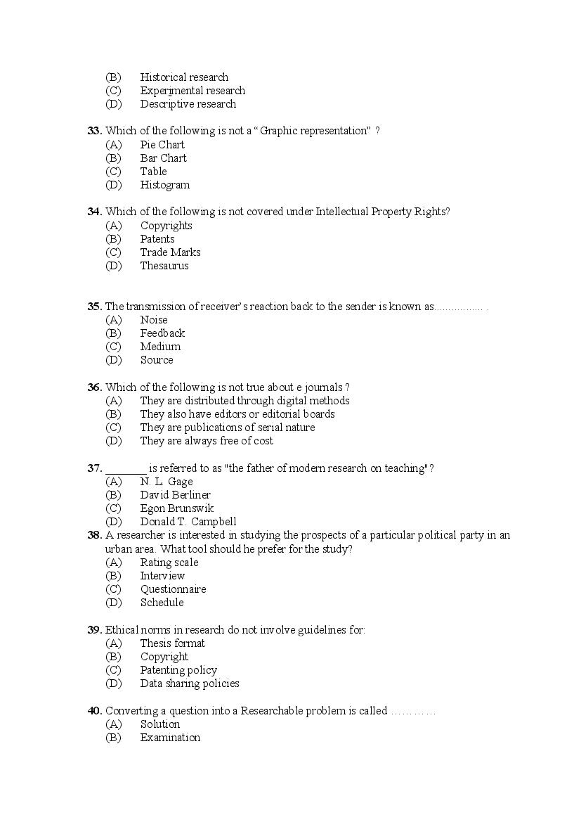PU M.Phil./Ph.D. 2020 Question Paper PDF (8 Faculty Papers + Key)