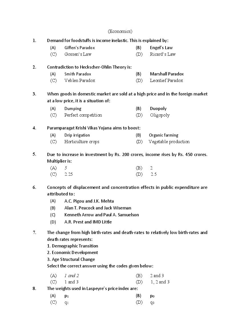 PU M.Phil./Ph.D. 2020 Question Paper PDF (8 Faculty Papers + Key)