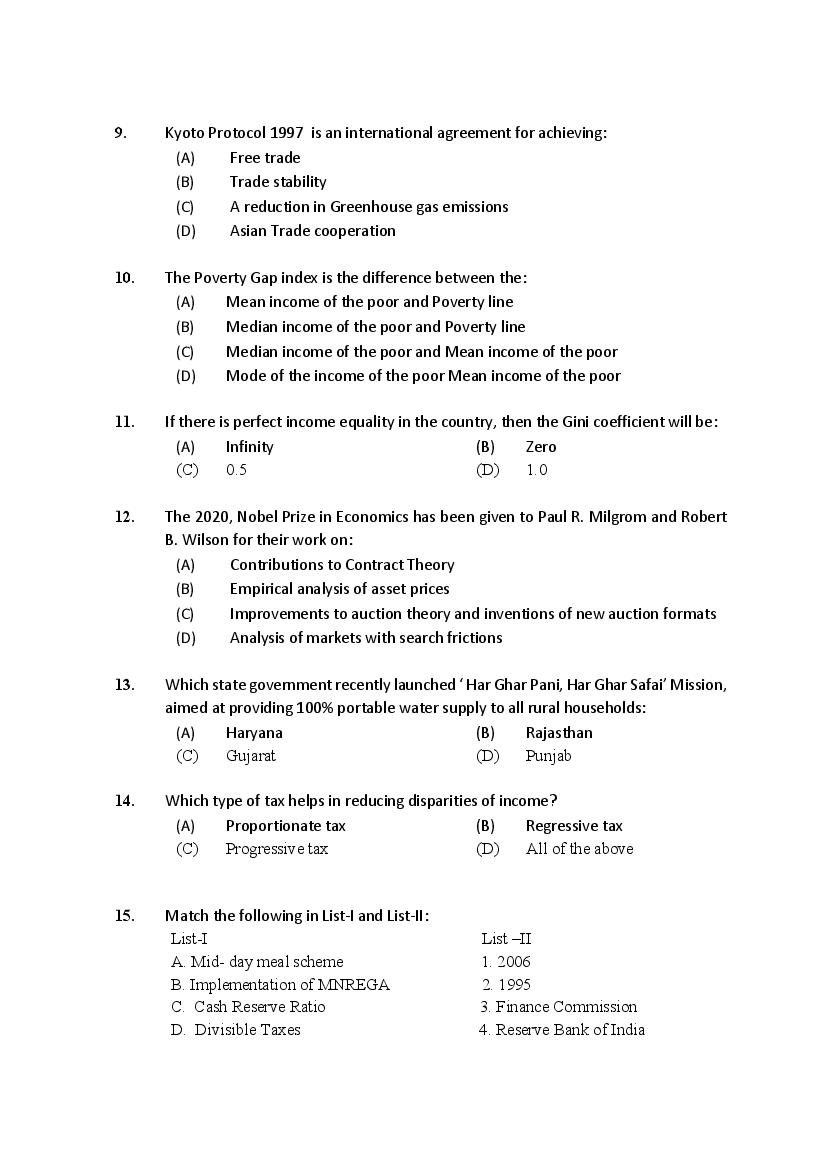 PU M.Phil./Ph.D. 2020 Question Paper PDF (8 Faculty Papers + Key)