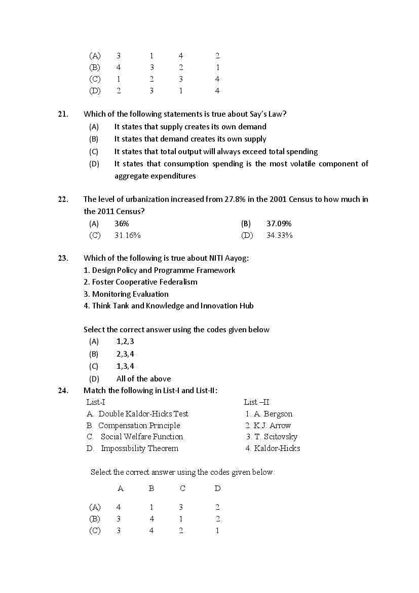 PU M.Phil./Ph.D. 2020 Question Paper PDF (8 Faculty Papers + Key)