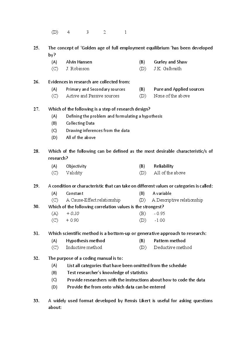 PU M.Phil./Ph.D. 2020 Question Paper PDF (8 Faculty Papers + Key)