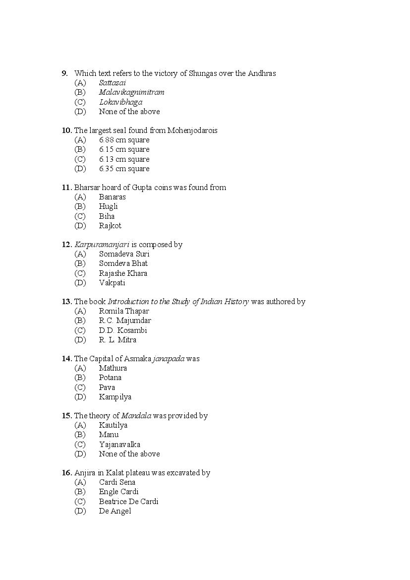 PU M.Phil./Ph.D. 2020 Question Paper PDF (8 Faculty Papers + Key)