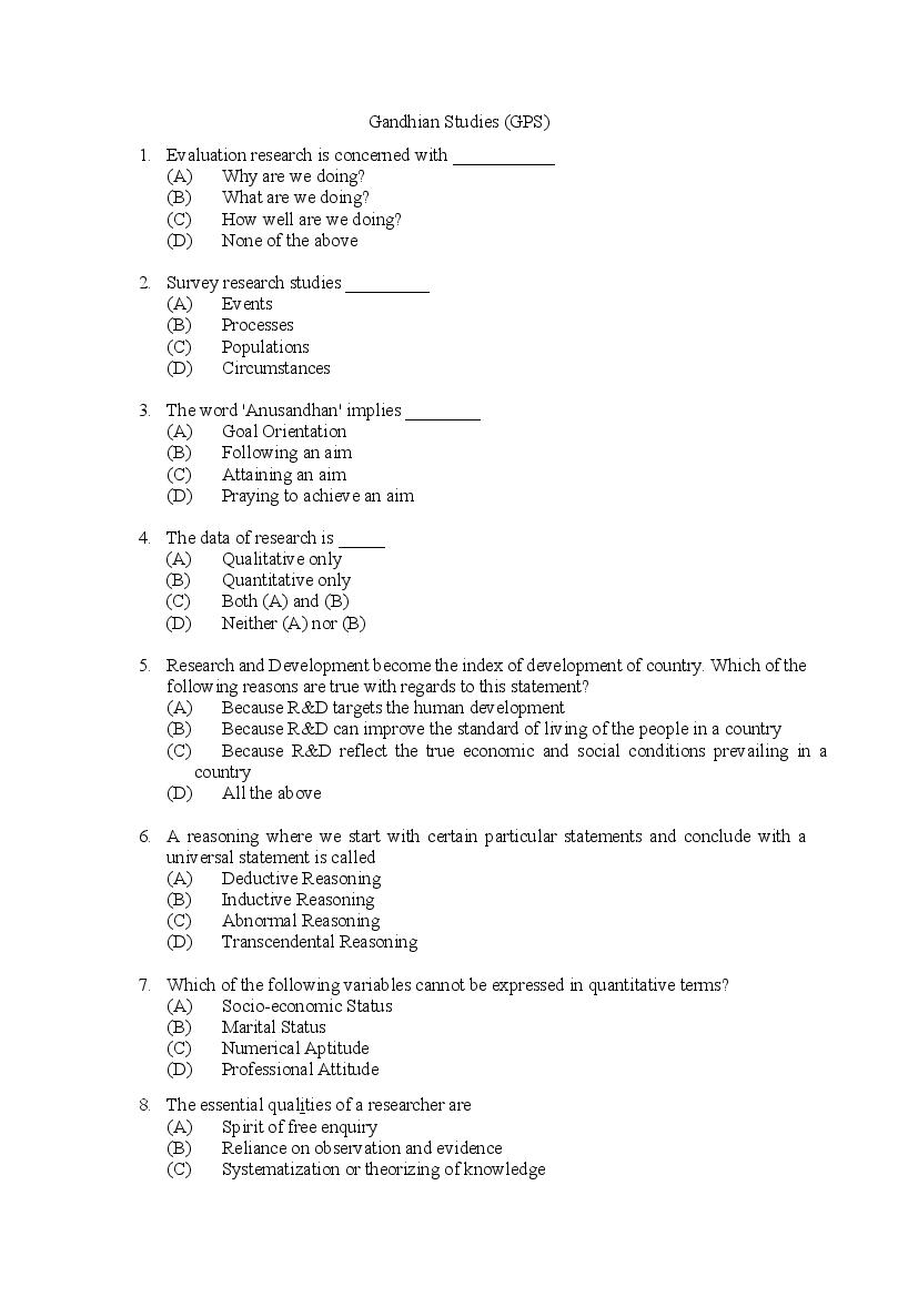 PU M.Phil./Ph.D. 2020 Question Paper PDF (8 Faculty Papers + Key)