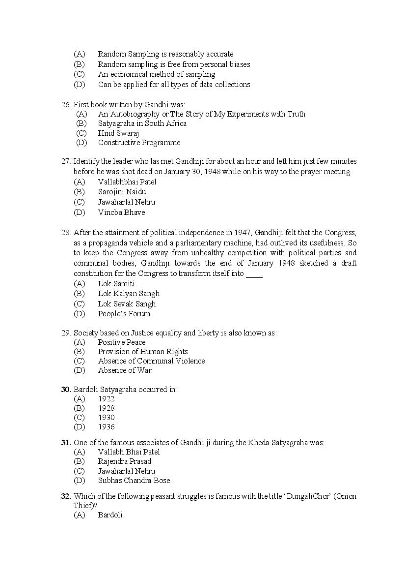PU M.Phil./Ph.D. 2020 Question Paper PDF (8 Faculty Papers + Key)