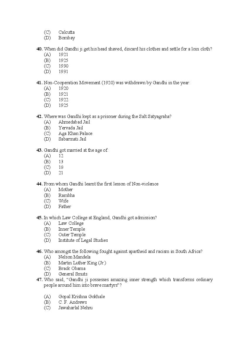 PU M.Phil./Ph.D. 2020 Question Paper PDF (8 Faculty Papers + Key)