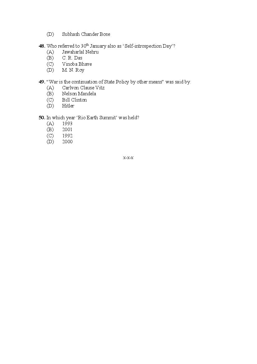 PU M.Phil./Ph.D. 2020 Question Paper PDF (8 Faculty Papers + Key)