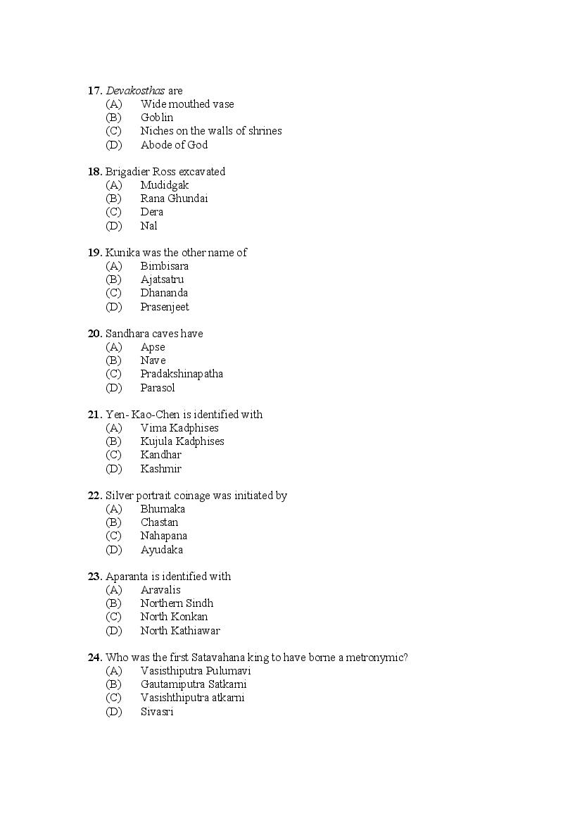 PU M.Phil./Ph.D. 2020 Question Paper PDF (8 Faculty Papers + Key)