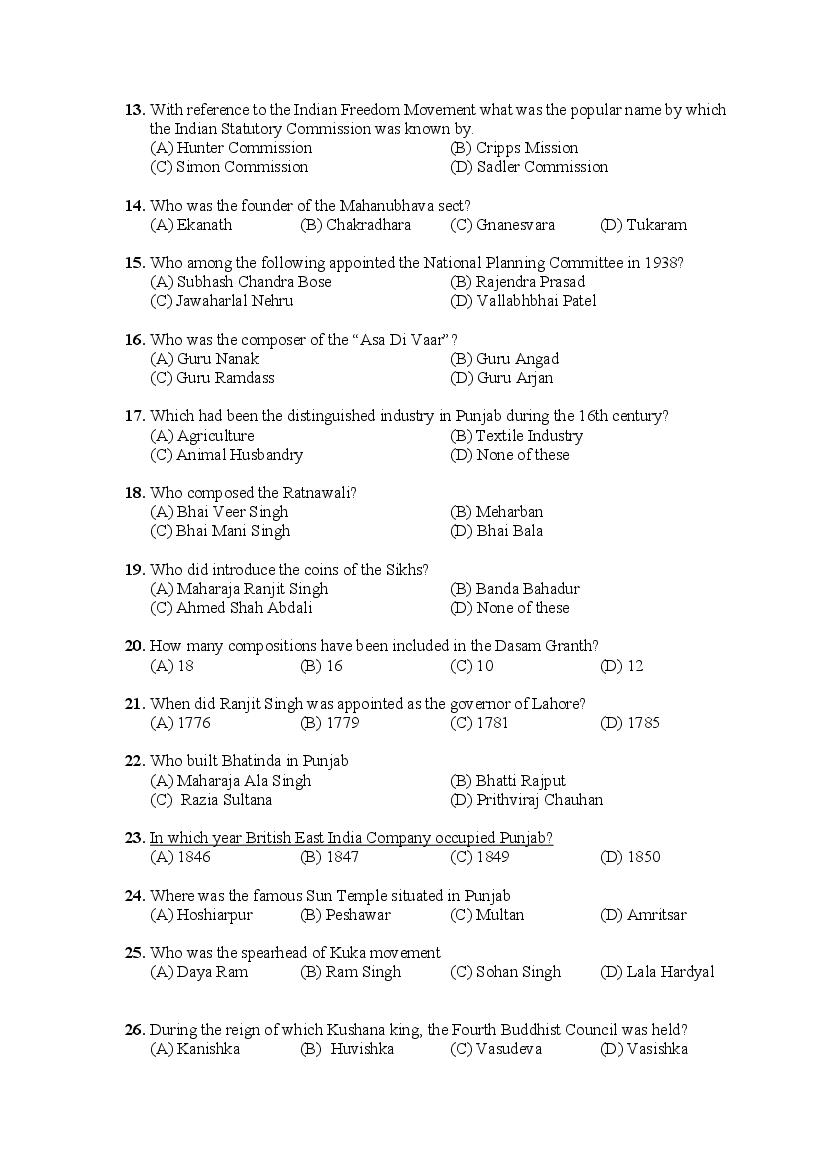 PU M.Phil./Ph.D. 2020 Question Paper PDF (8 Faculty Papers + Key)