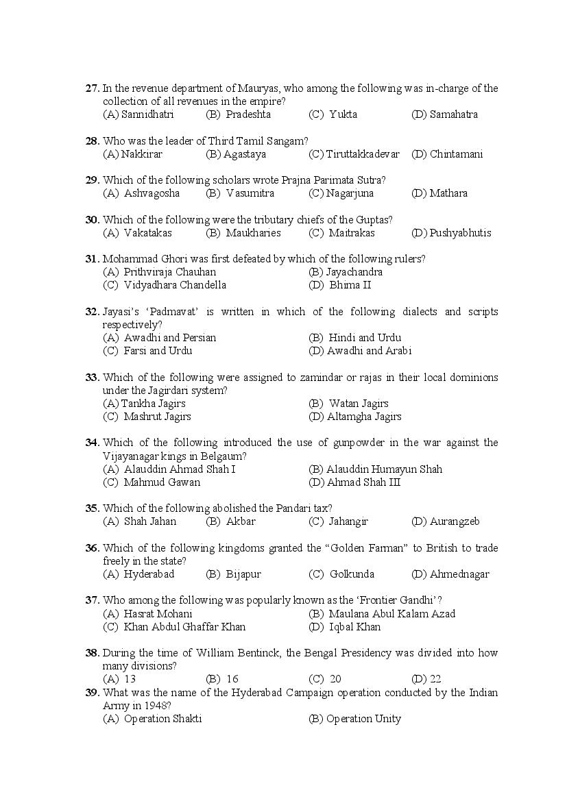PU M.Phil./Ph.D. 2020 Question Paper PDF (8 Faculty Papers + Key)