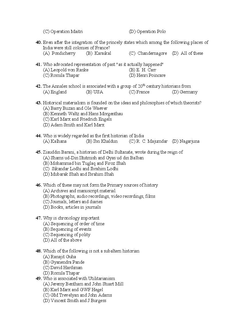 PU M.Phil./Ph.D. 2020 Question Paper PDF (8 Faculty Papers + Key)