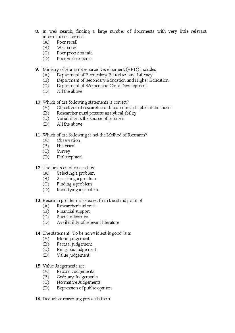 PU M.Phil./Ph.D. 2020 Question Paper PDF (8 Faculty Papers + Key)