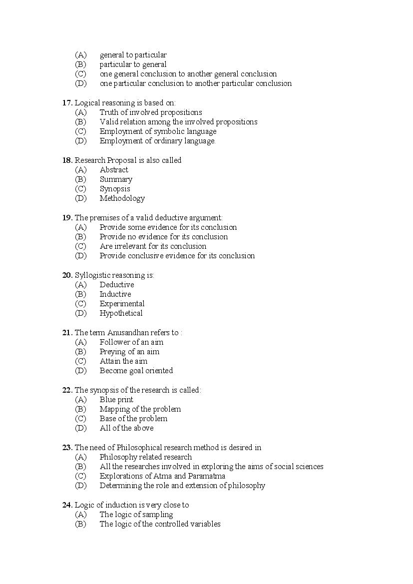 PU M.Phil./Ph.D. 2020 Question Paper PDF (8 Faculty Papers + Key)