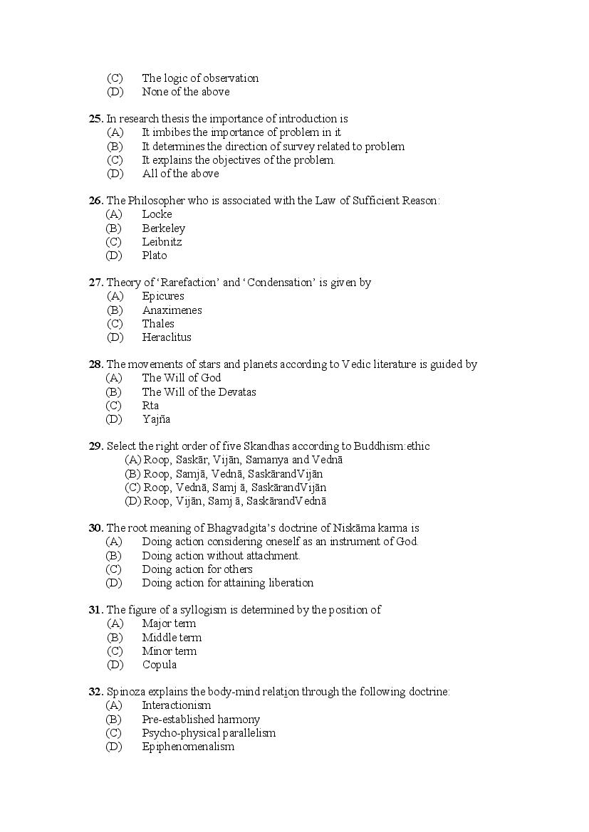 PU M.Phil./Ph.D. 2020 Question Paper PDF (8 Faculty Papers + Key)