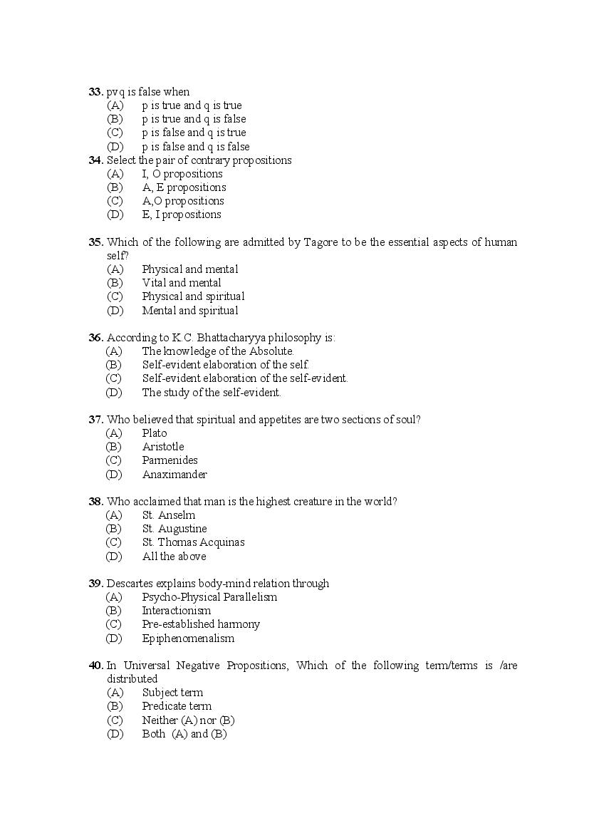 PU M.Phil./Ph.D. 2020 Question Paper PDF (8 Faculty Papers + Key)