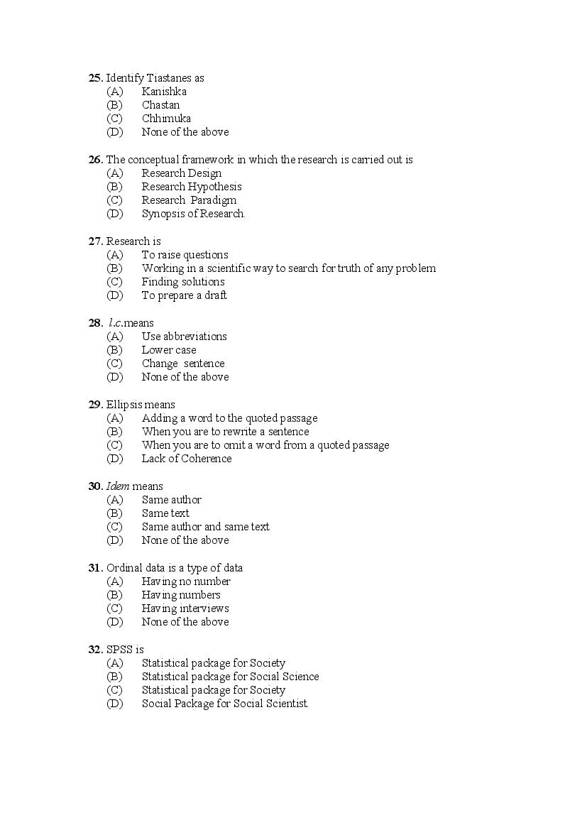 PU M.Phil./Ph.D. 2020 Question Paper PDF (8 Faculty Papers + Key)