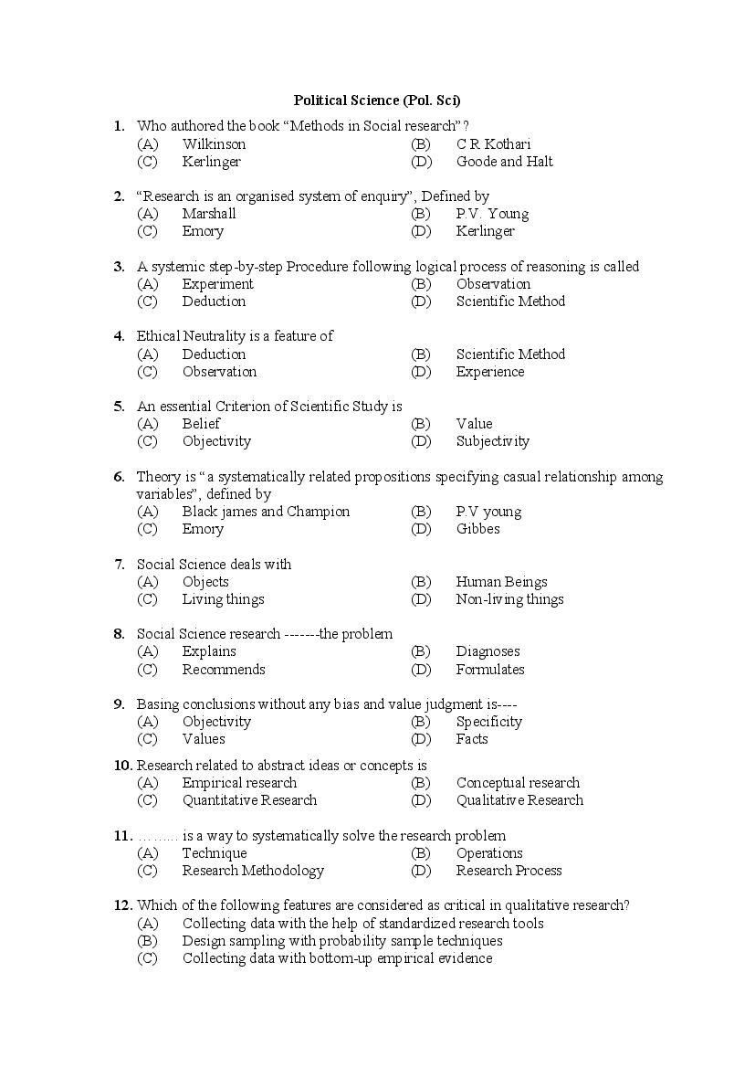 PU M.Phil./Ph.D. 2020 Question Paper PDF (8 Faculty Papers + Key)