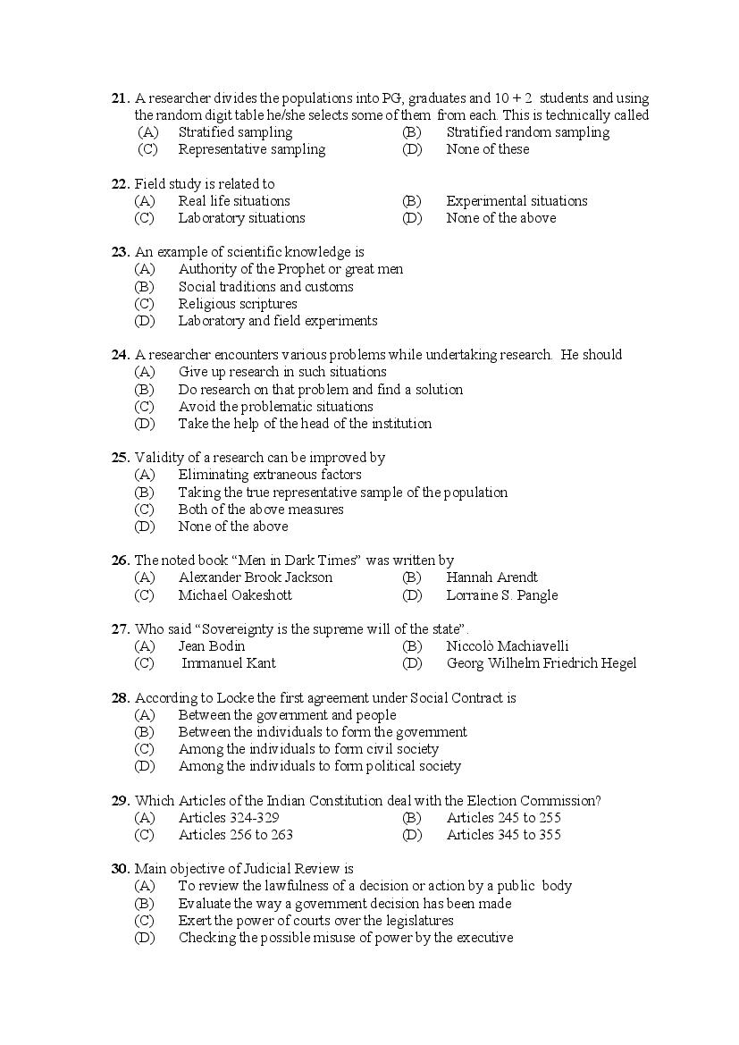 PU M.Phil./Ph.D. 2020 Question Paper PDF (8 Faculty Papers + Key)