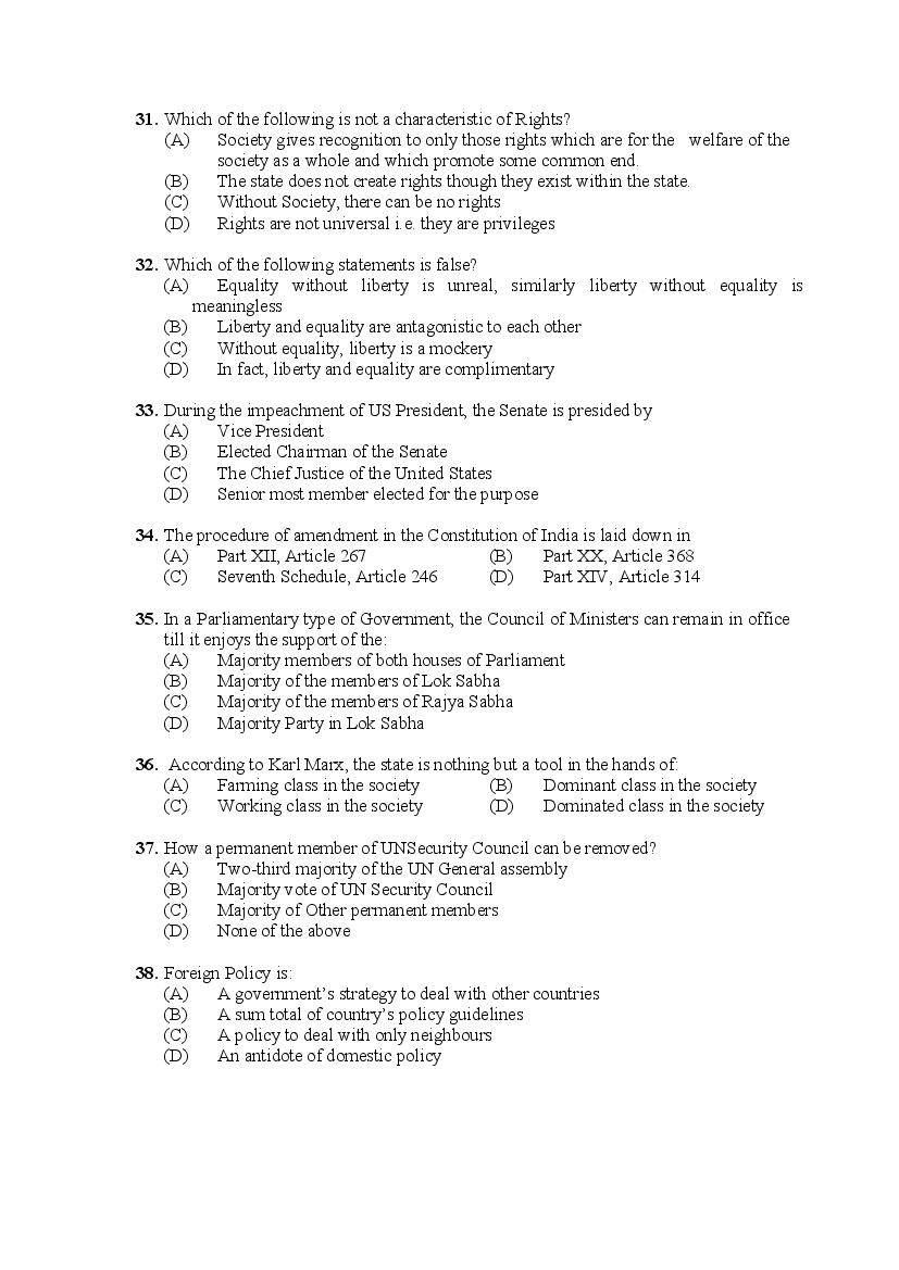 PU M.Phil./Ph.D. 2020 Question Paper PDF (8 Faculty Papers + Key)