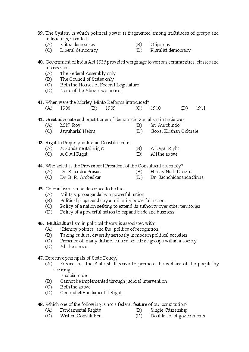 PU M.Phil./Ph.D. 2020 Question Paper PDF (8 Faculty Papers + Key)