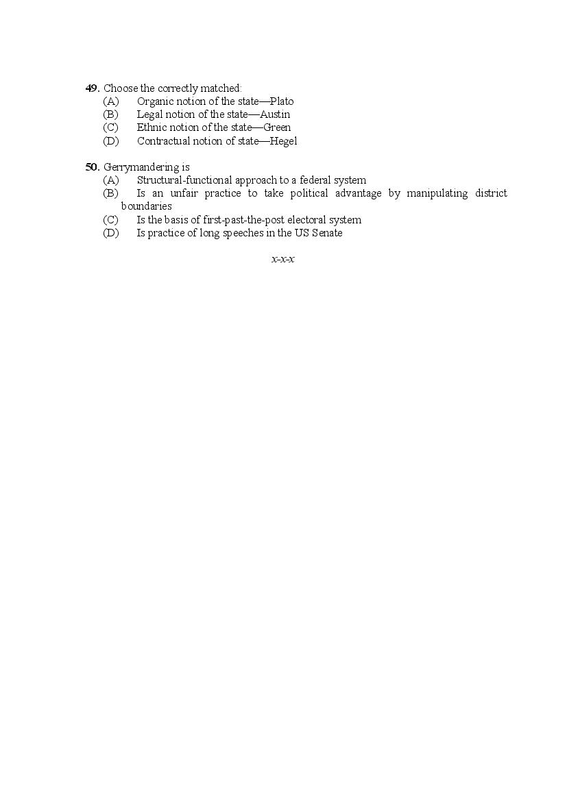 PU M.Phil./Ph.D. 2020 Question Paper PDF (8 Faculty Papers + Key)