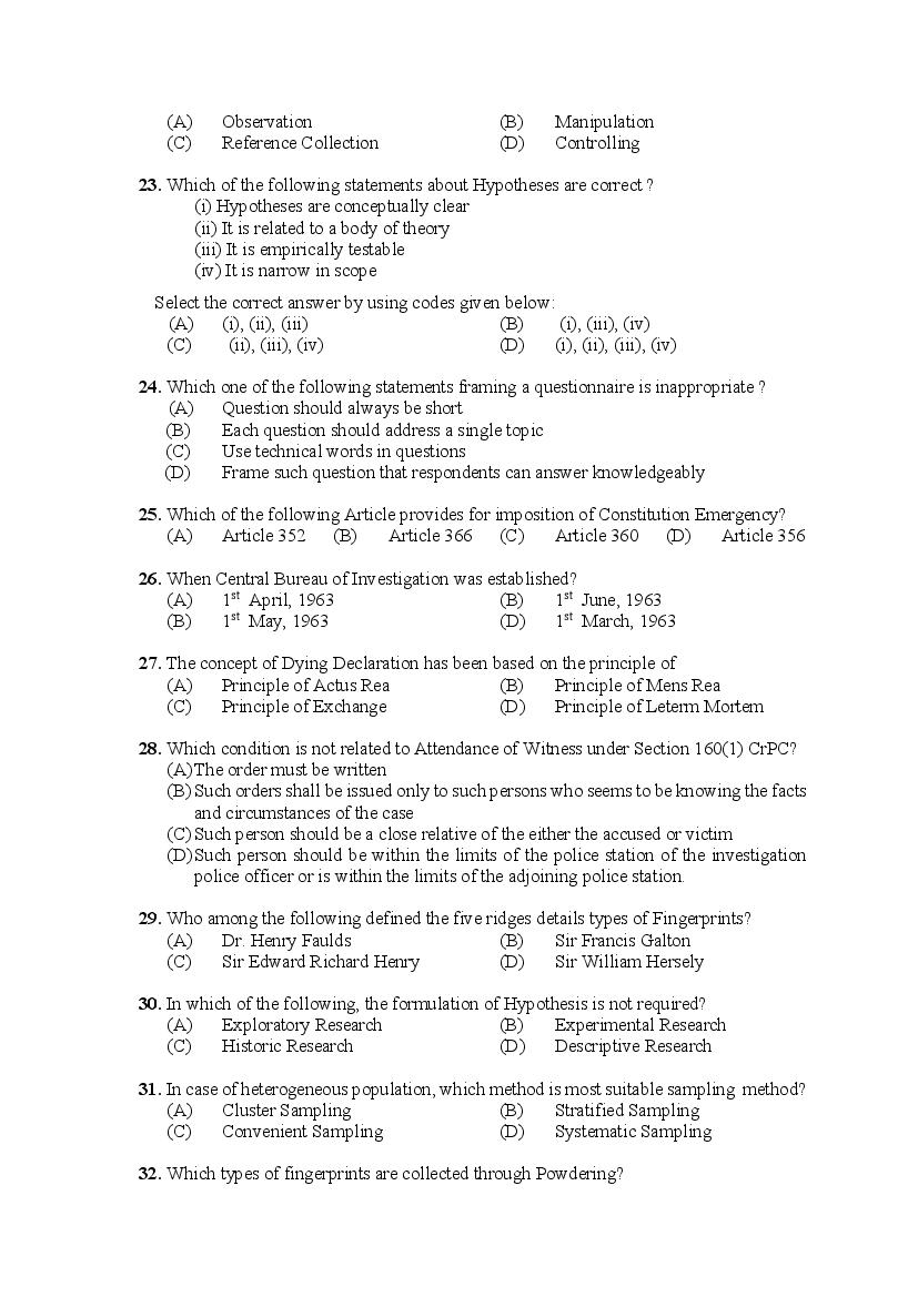 PU M.Phil./Ph.D. 2020 Question Paper PDF (8 Faculty Papers + Key)