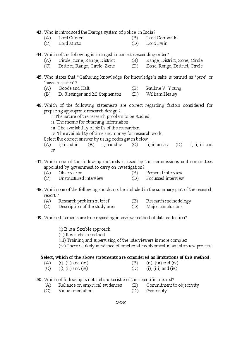 PU M.Phil./Ph.D. 2020 Question Paper PDF (8 Faculty Papers + Key)