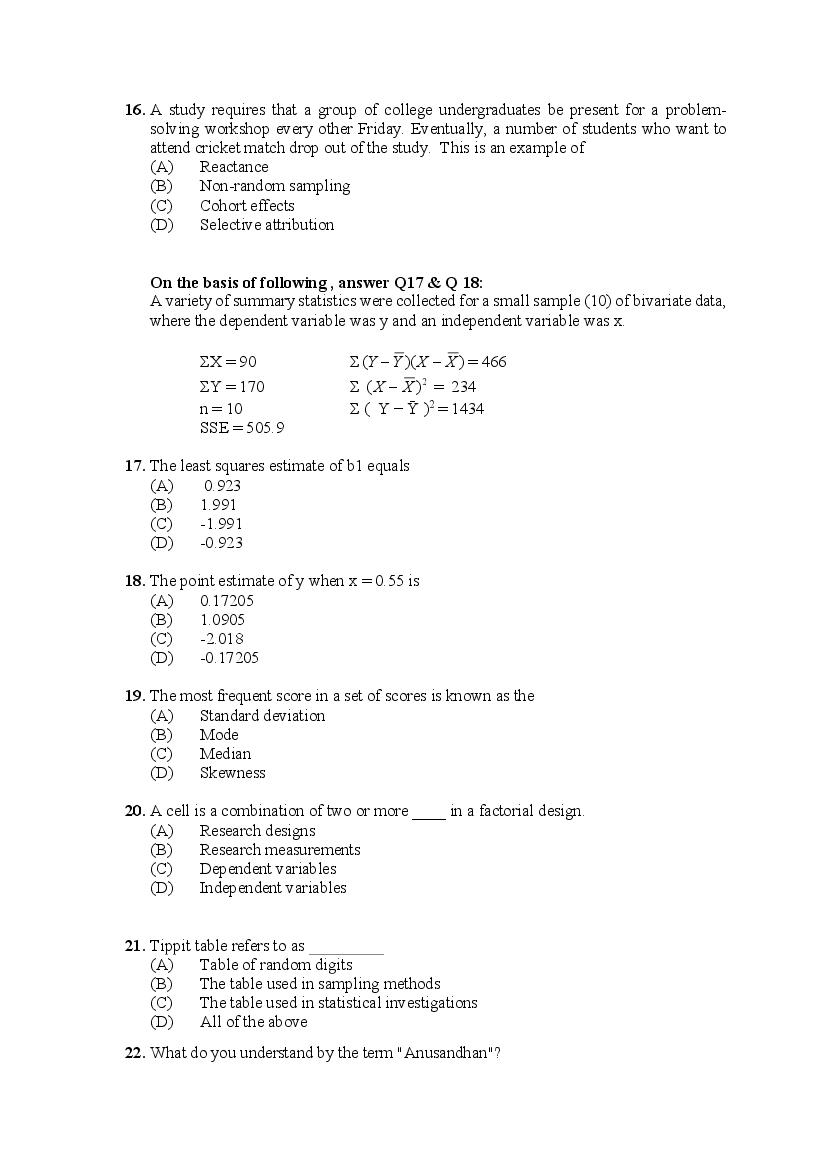 PU M.Phil./Ph.D. 2020 Question Paper PDF (8 Faculty Papers + Key)