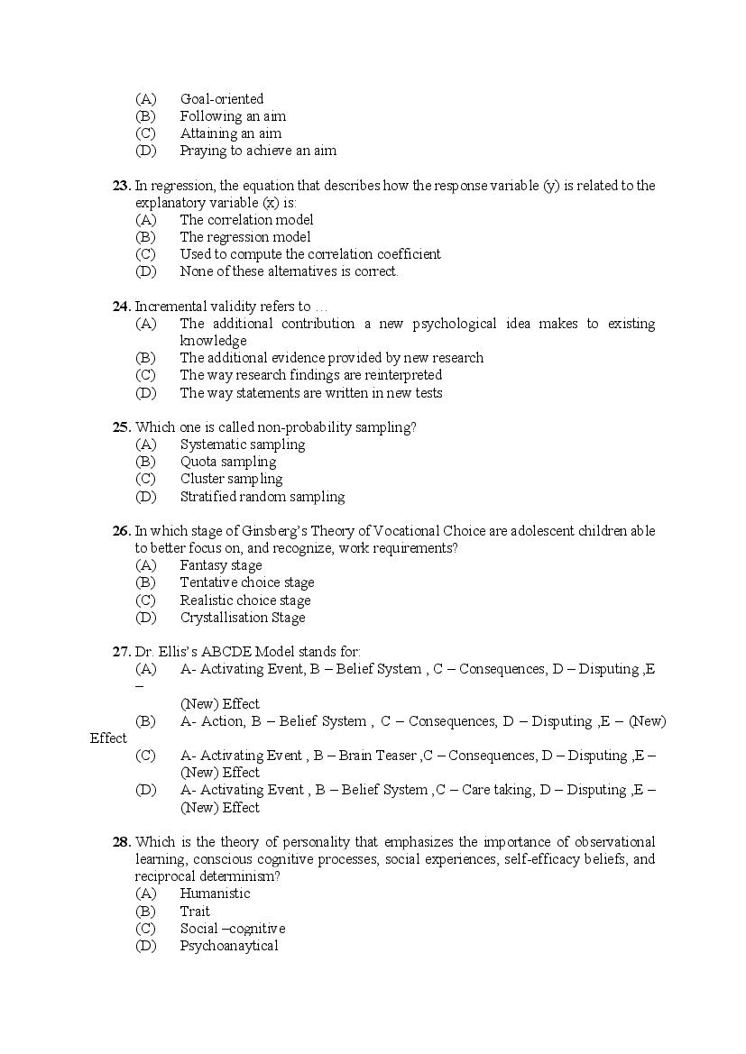 PU M.Phil./Ph.D. 2020 Question Paper PDF (8 Faculty Papers + Key)
